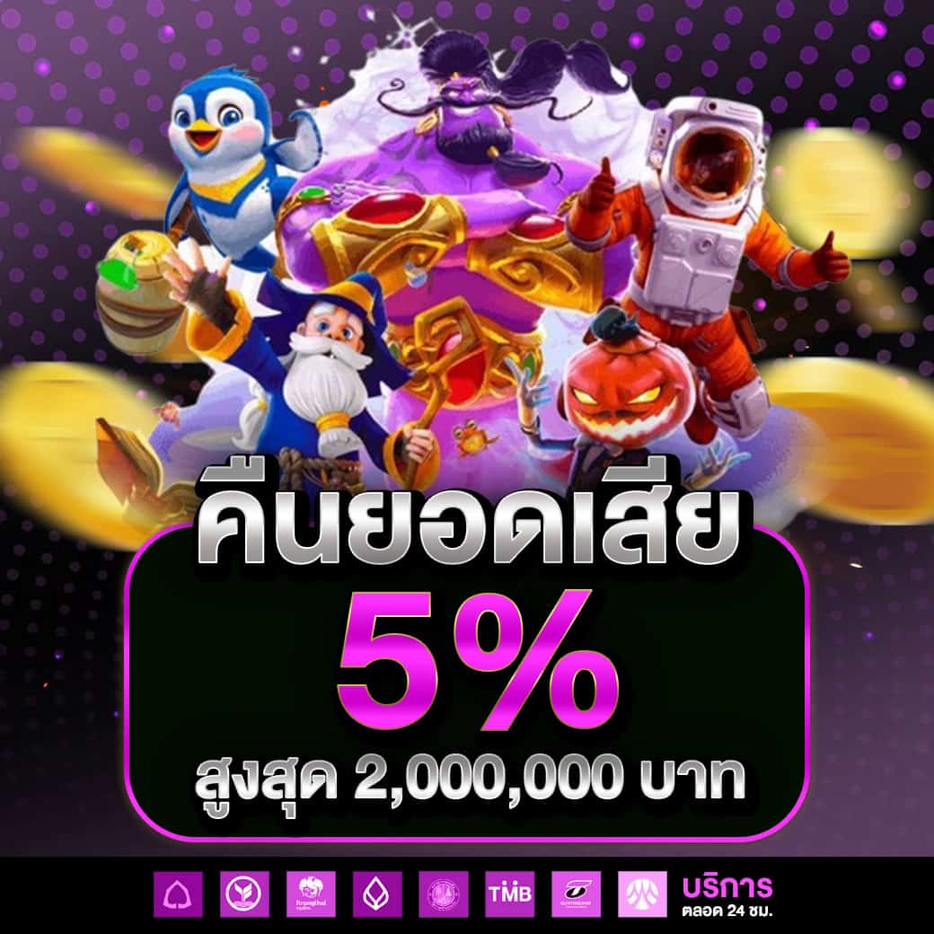 pro3-pggame56